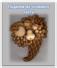 testo