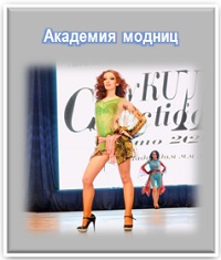 tv knopka 14 moda
